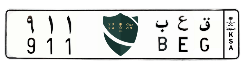 لوحة ق ع ب 911